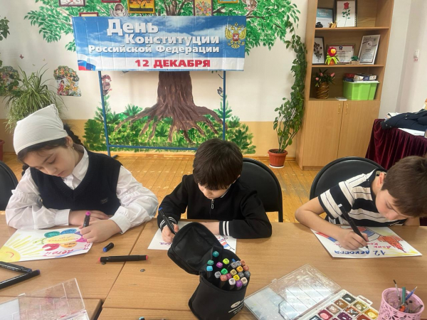 Выставка работ посвященная Дню Конституции.