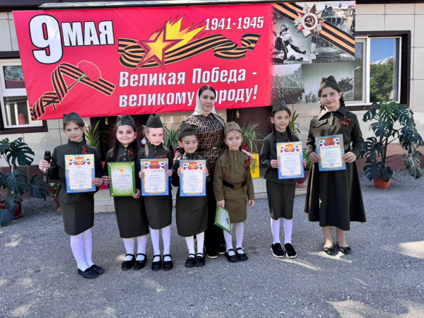 Мероприятие приуроченное ко Дню Победы