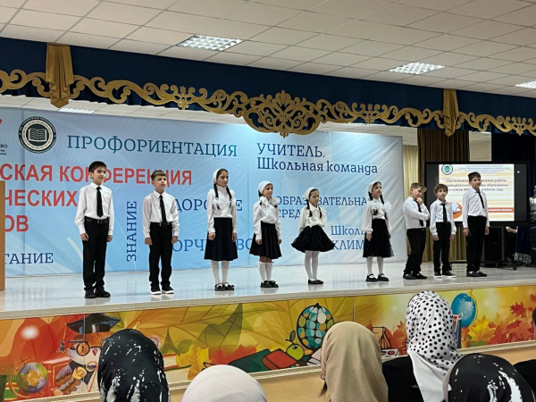 Августовская педагогическая Конференция — Дом детского творчества Гудермесского муниципального района