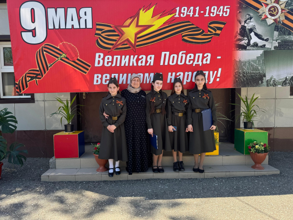 Мероприятие приуроченное ко Дню Победы