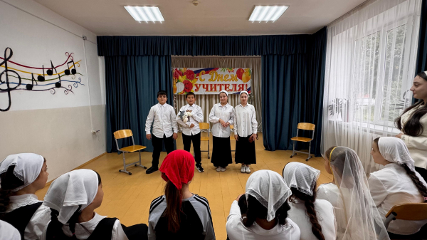 Мероприятие, приуроченное ко Дню учителя