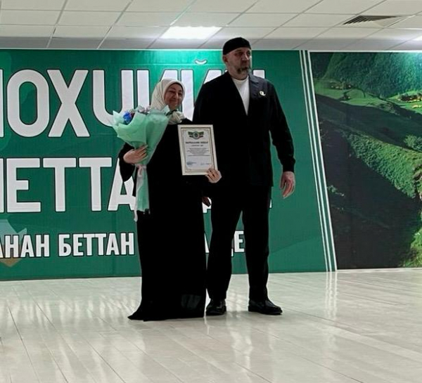 Мероприятие, посвящённое Дню Чеченского языка